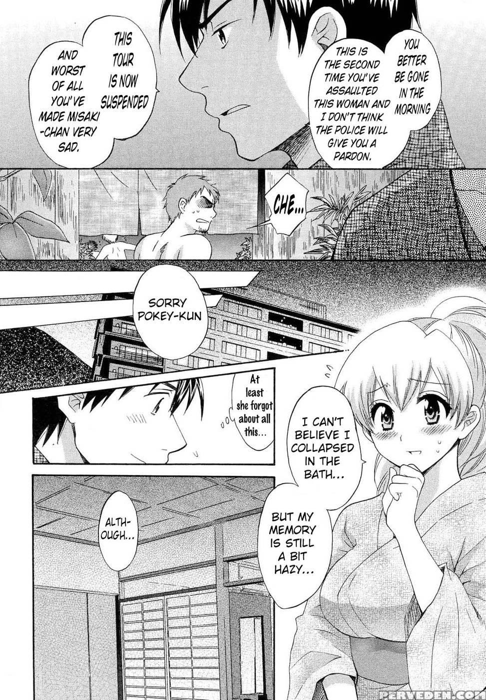 An Angel's Marshmallows - Chapter 19 - Pon Takahanada 1