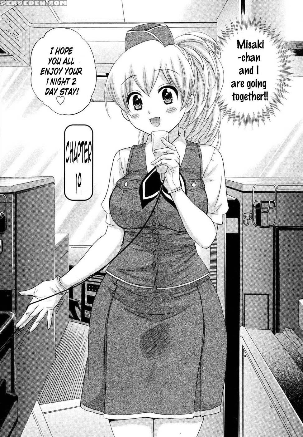 An Angel's Marshmallows - Chapter 19 - Pon Takahanada 1