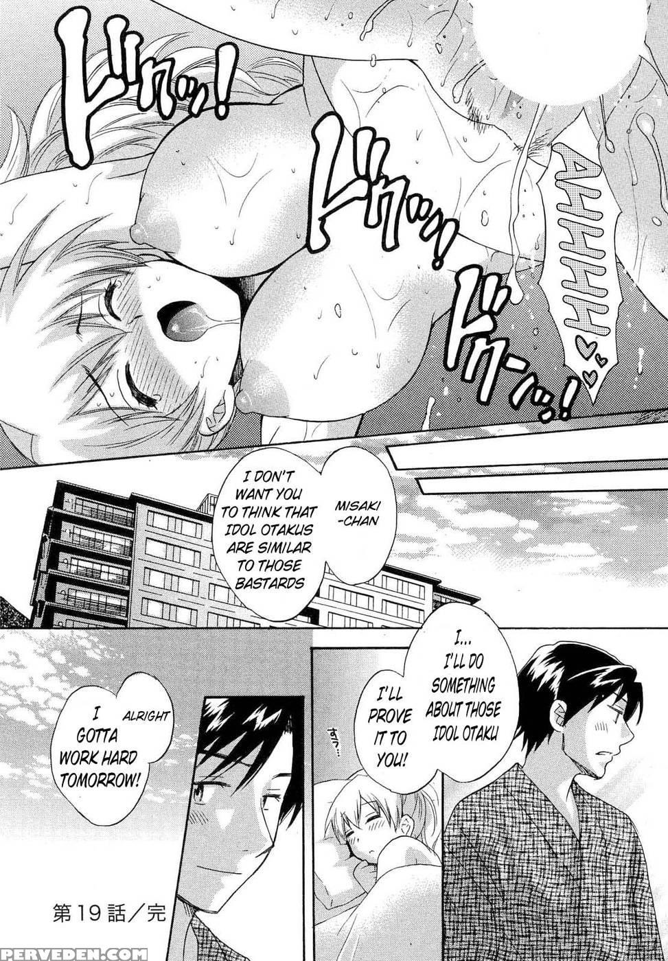An Angel's Marshmallows - Chapter 19 - Pon Takahanada 1