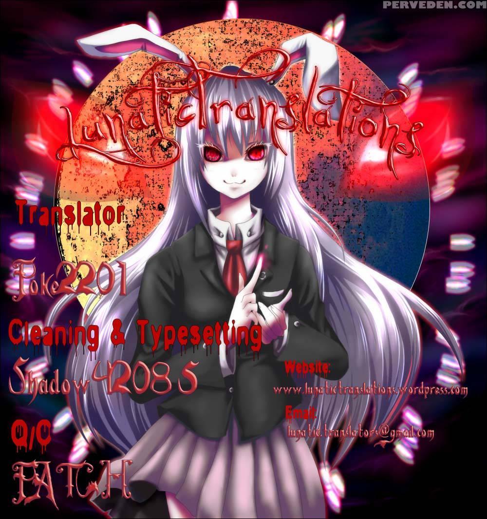 An Angel's Marshmallows - Chapter 19 - Pon Takahanada 1