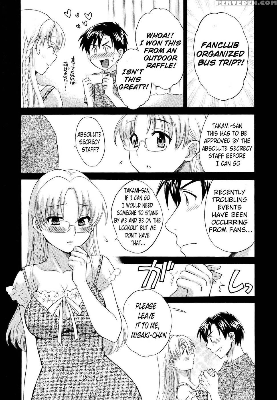An Angel's Marshmallows - Chapter 19 - Pon Takahanada 1