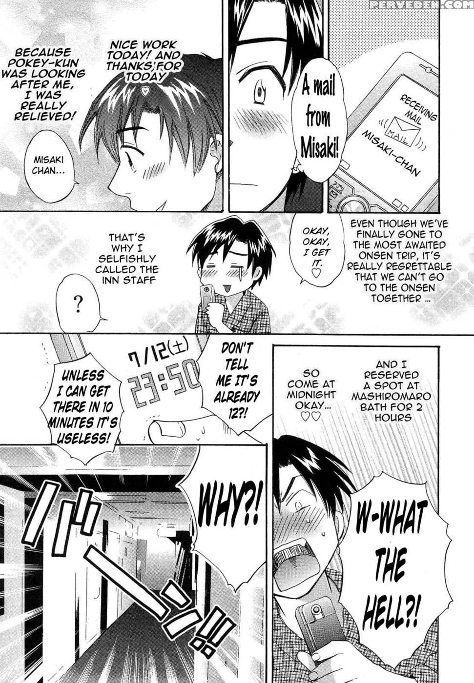 An Angel's Marshmallows - Chapter 19 - Pon Takahanada 1