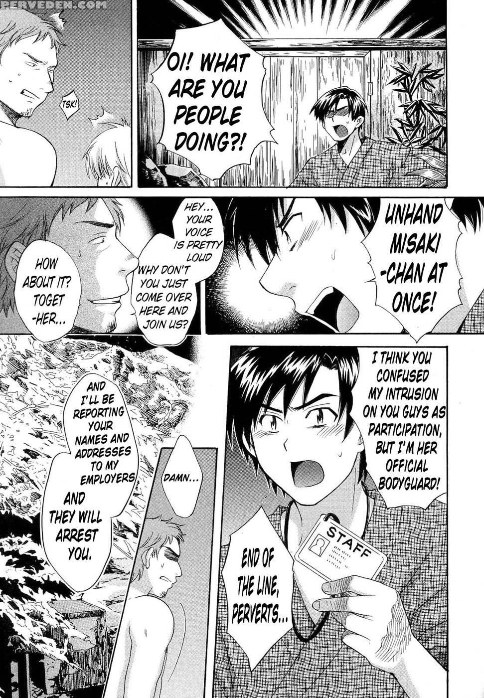 An Angel's Marshmallows - Chapter 19 1