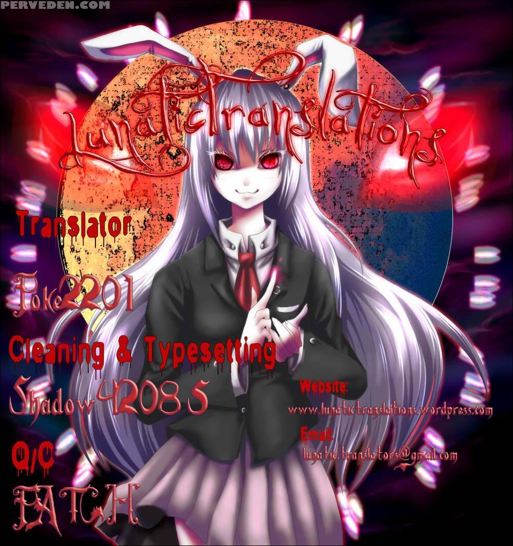 An Angel's Marshmallows - Chapter 19 1