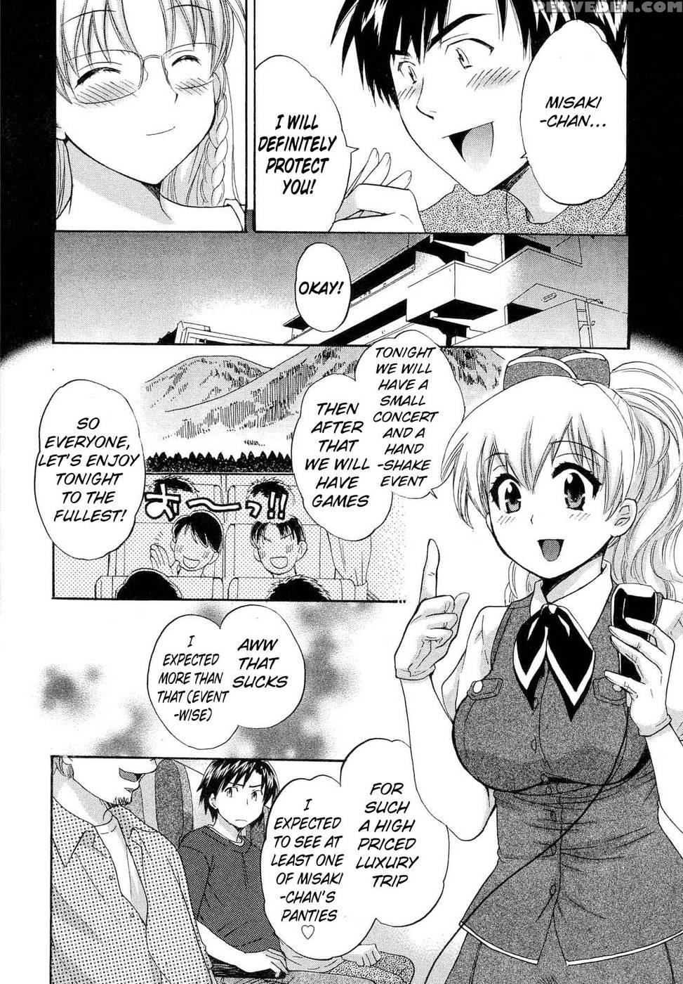 An Angel's Marshmallows - Chapter 19 1