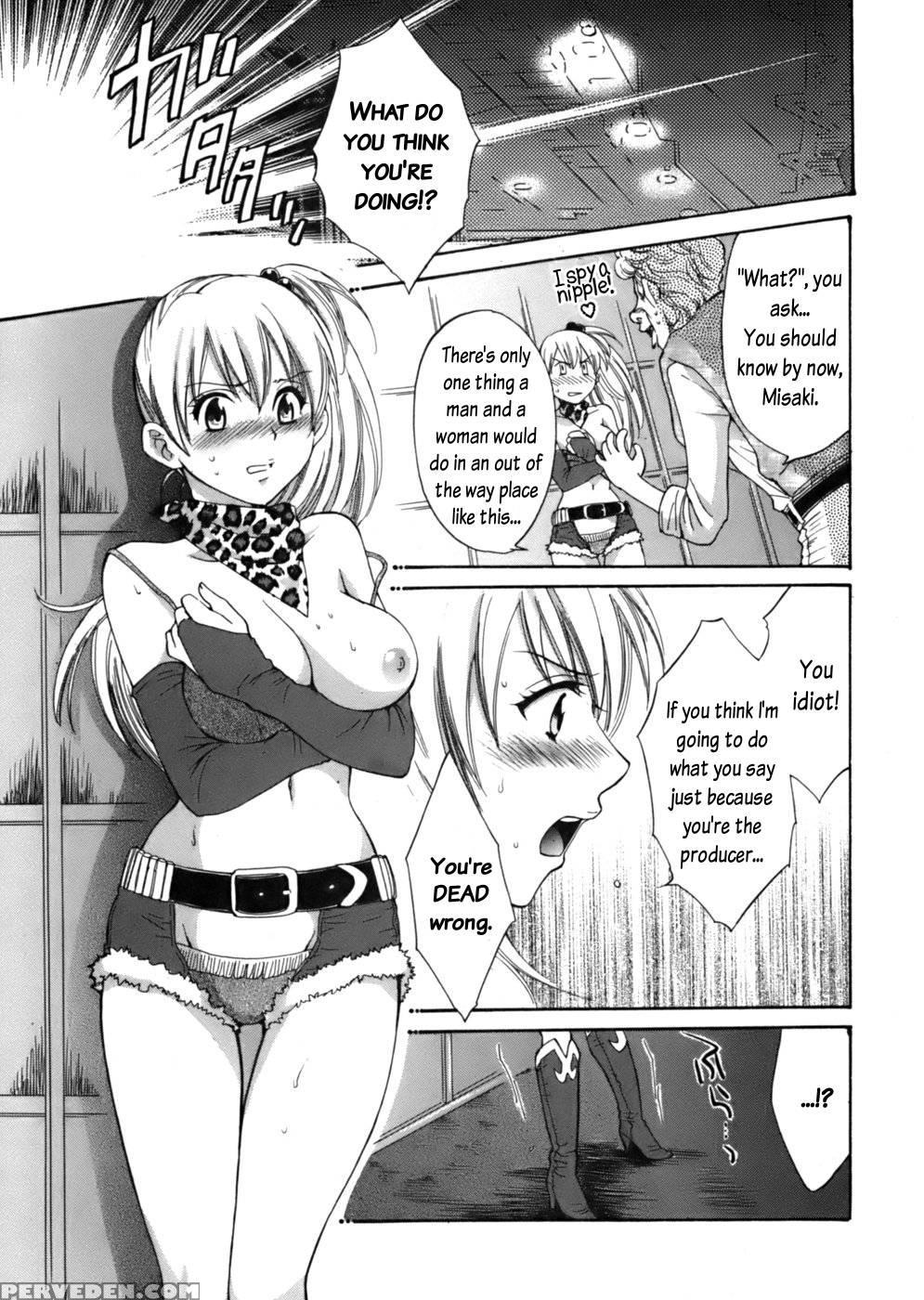 An Angel's Marshmallows - Chapter 2 - Original Work 1