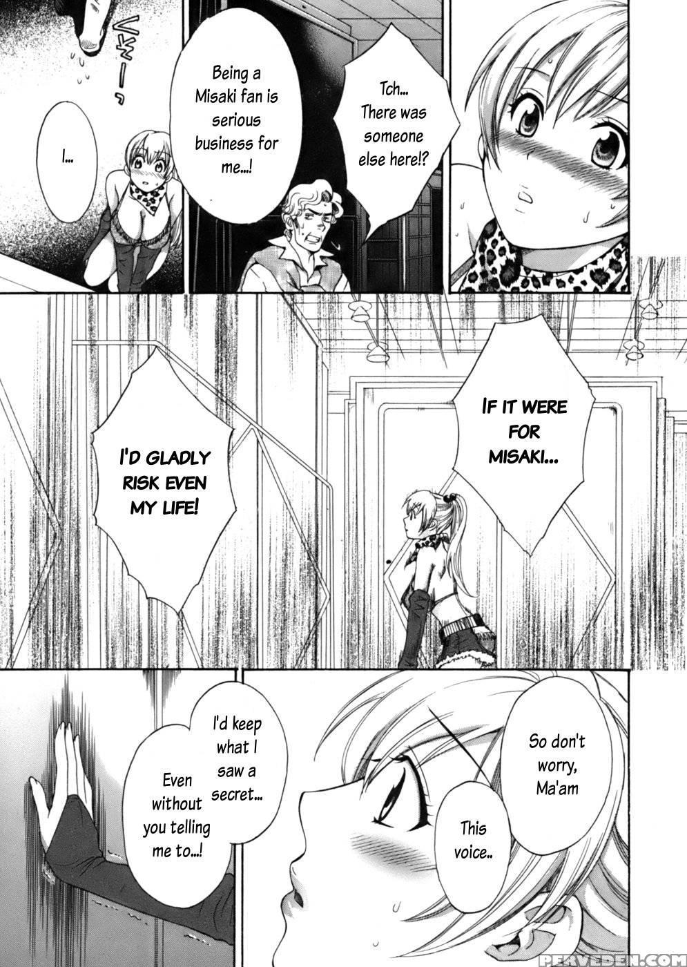 An Angel's Marshmallows - Chapter 2 - Pon Takahanada 1