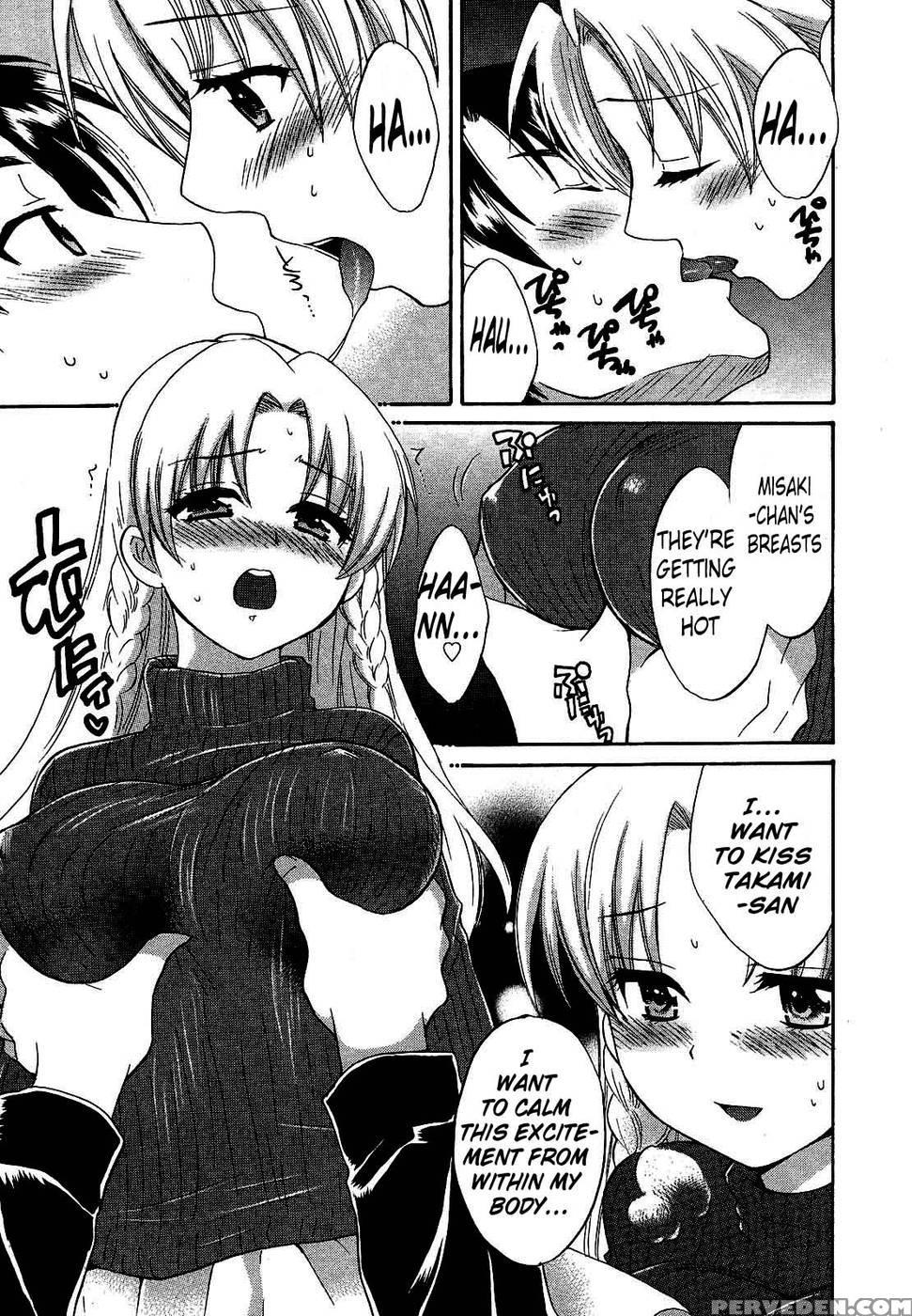 An Angel's Marshmallows - Chapter 20 - Pon Takahanada 1