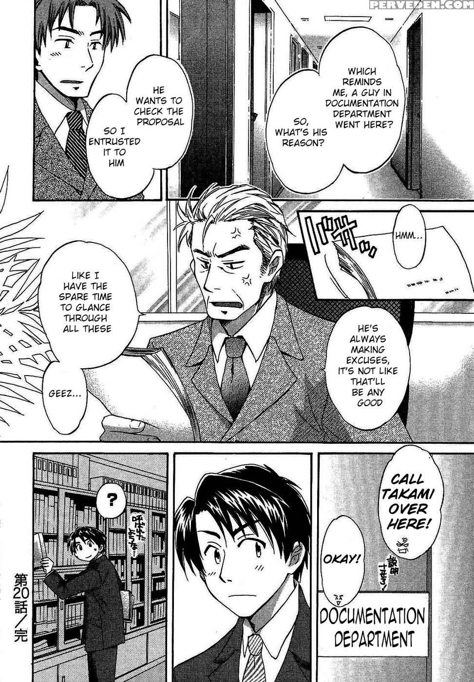 An Angel's Marshmallows - Chapter 20 - Pon Takahanada 1