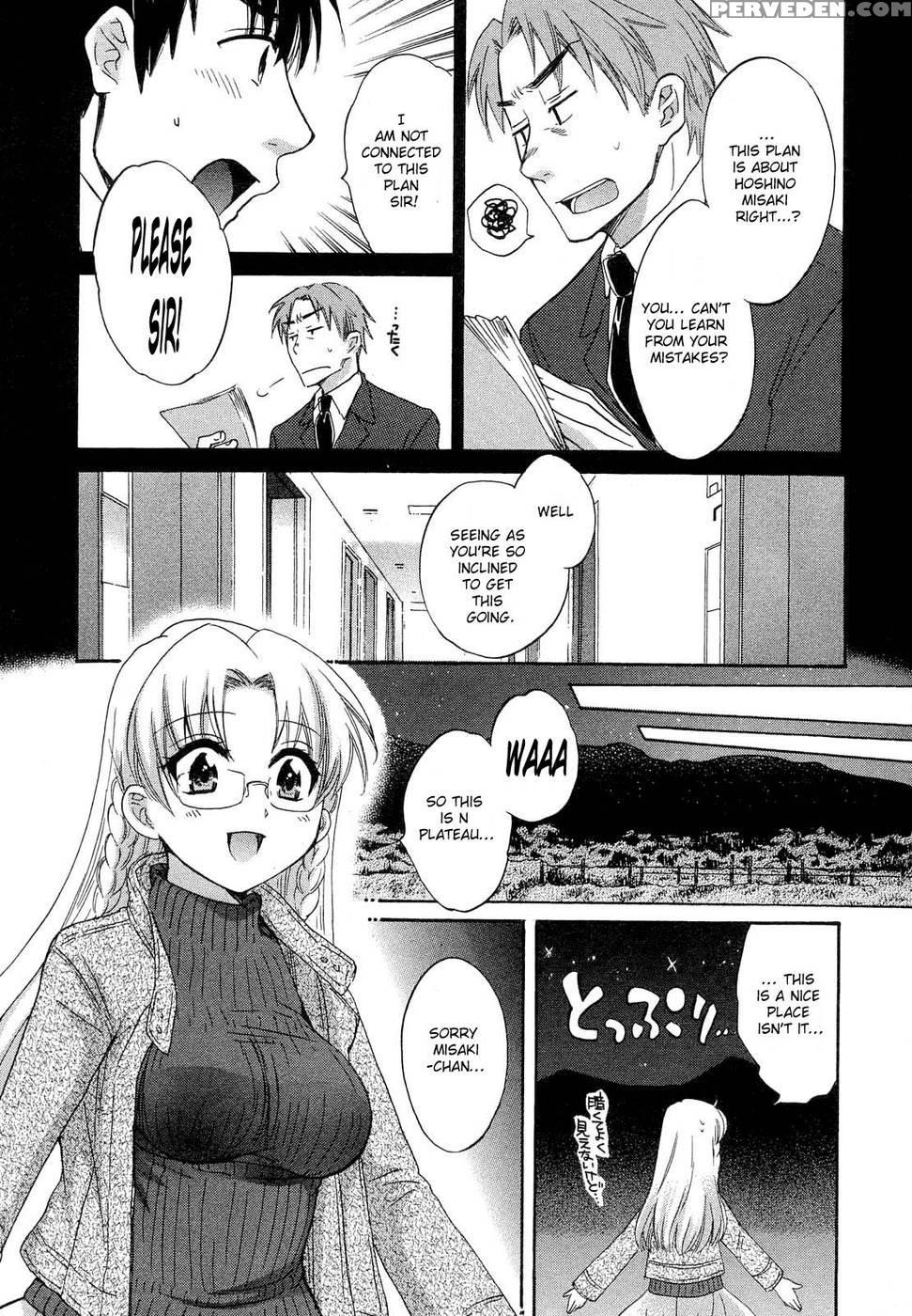 An Angel's Marshmallows - Chapter 20 - Pon Takahanada 1