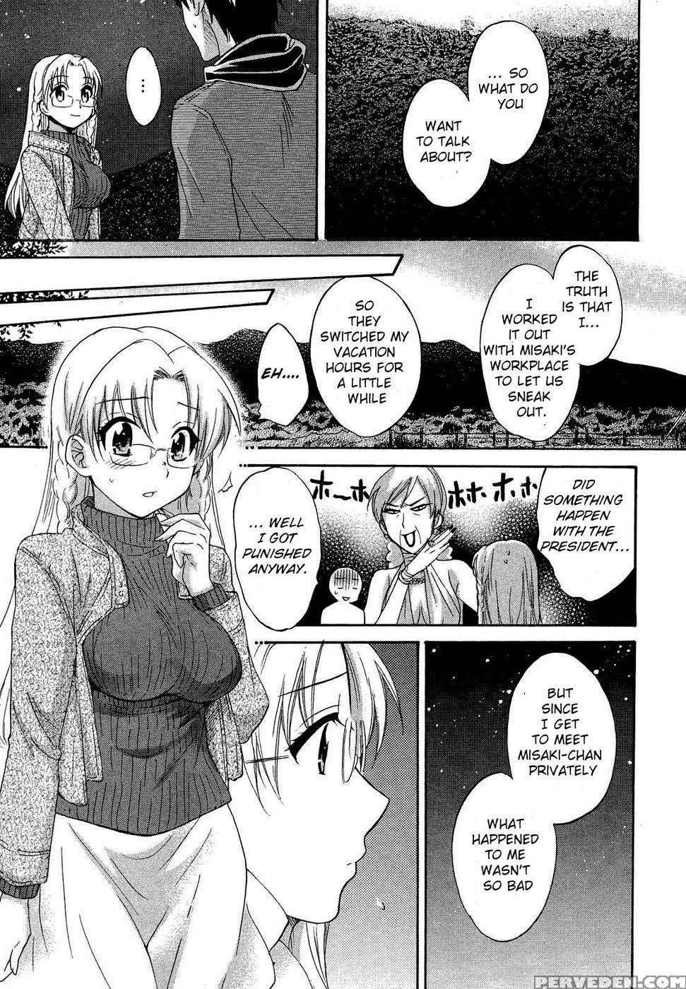 An Angel's Marshmallows - Chapter 20 - Pon Takahanada 1