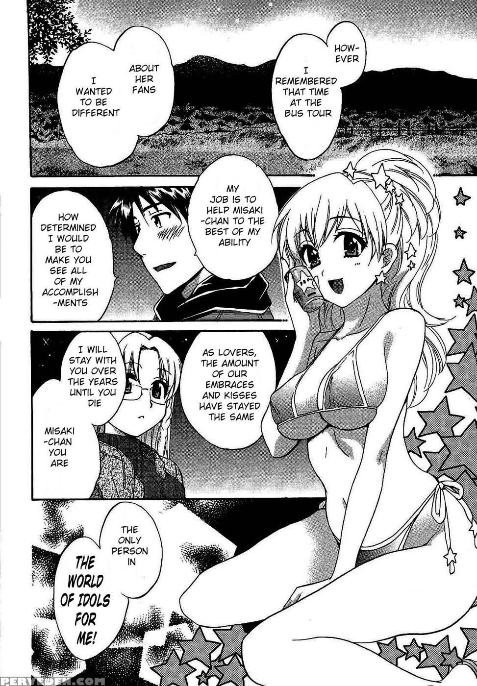 An Angel's Marshmallows - Chapter 20 - Pon Takahanada 1