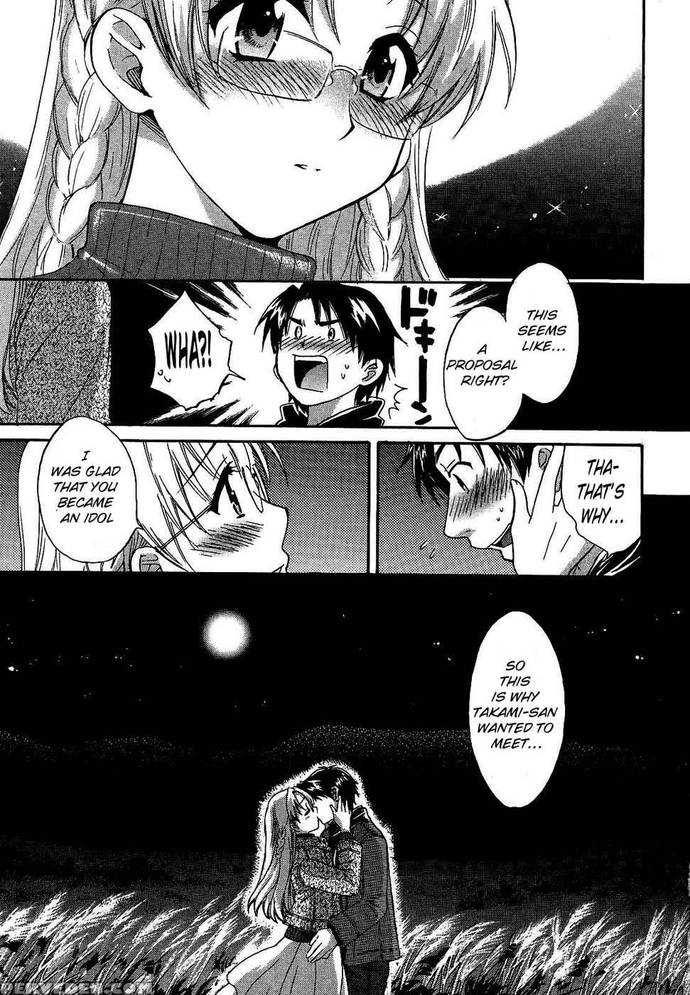 An Angel's Marshmallows - Chapter 20 - Pon Takahanada 1