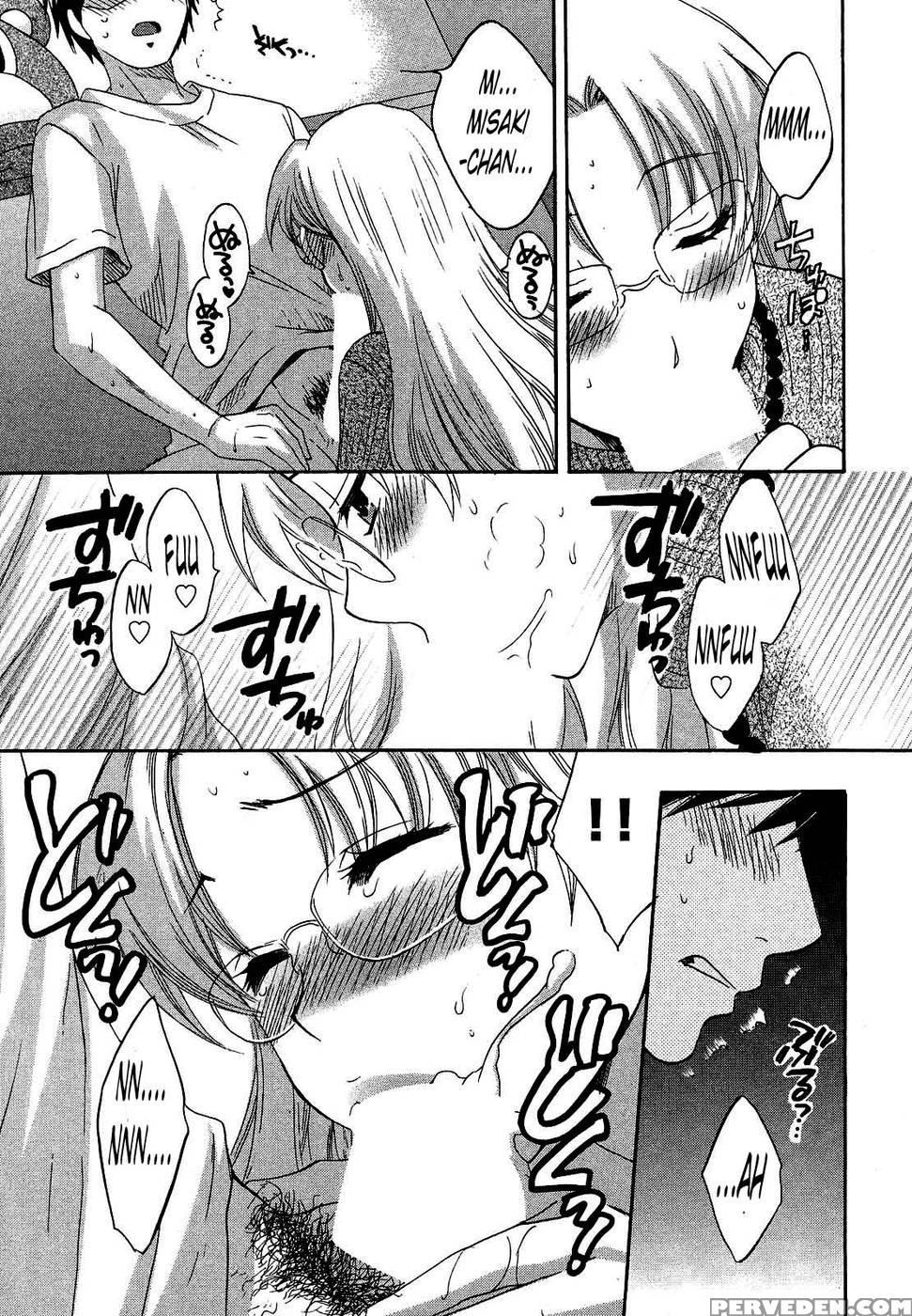 An Angel's Marshmallows - Chapter 21 - Pon Takahanada 1