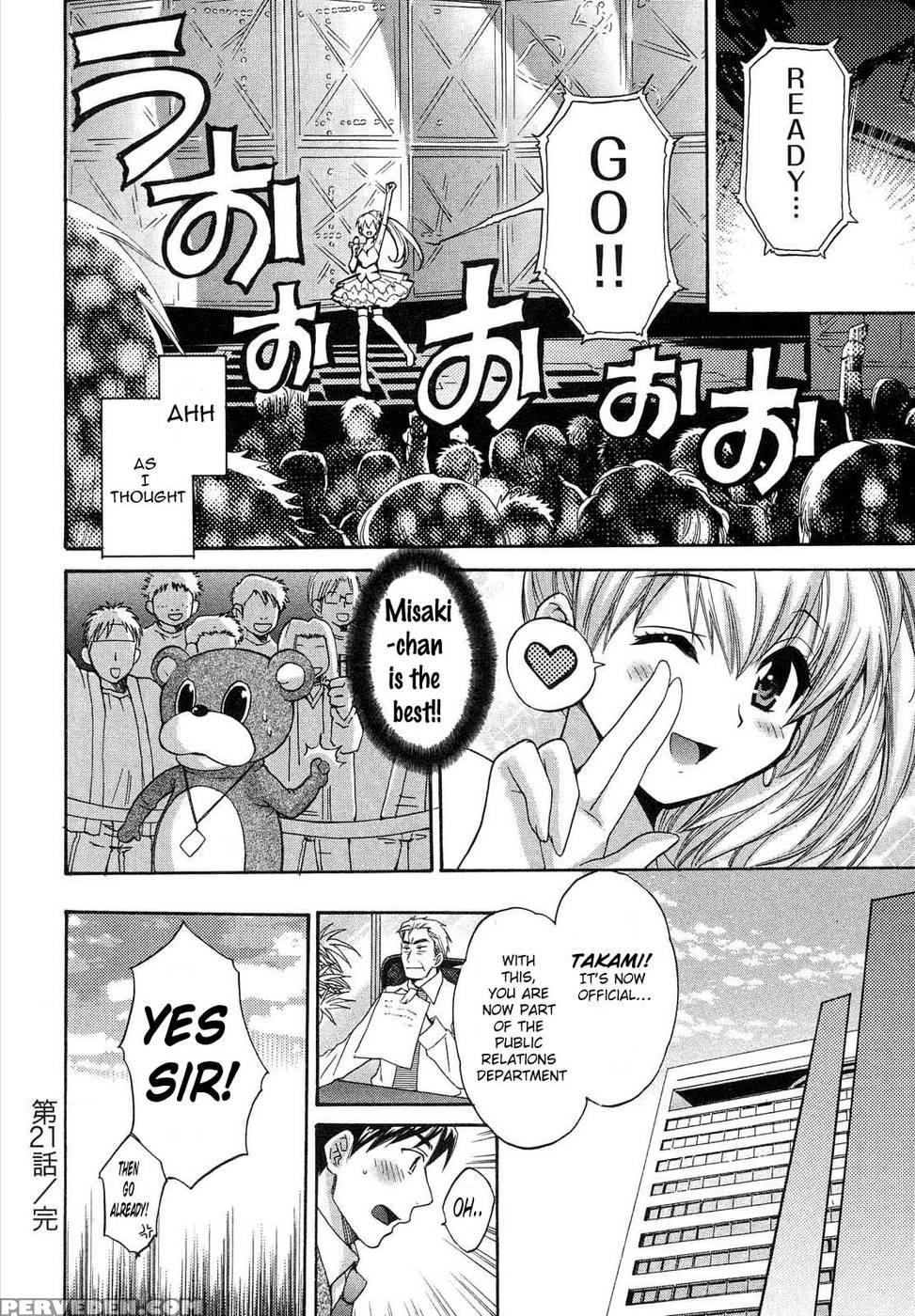 An Angel's Marshmallows - Chapter 21 - Pon Takahanada 1