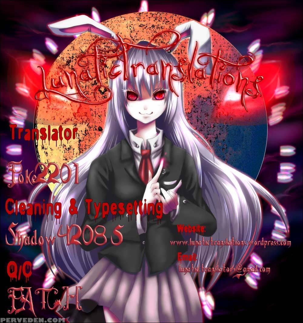 An Angel's Marshmallows - Chapter 21 - Pon Takahanada 1