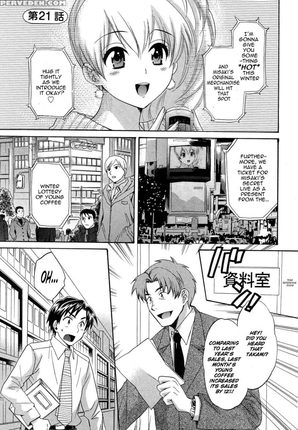 An Angel's Marshmallows - Chapter 21 1