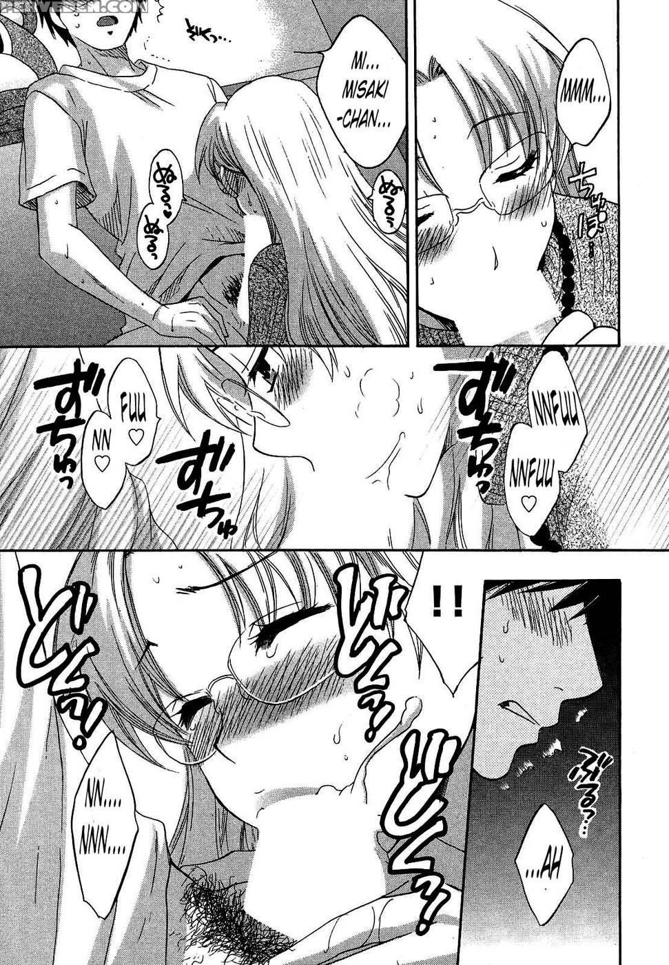 An Angel's Marshmallows - Chapter 21 1