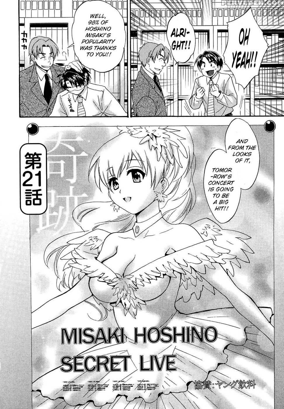 An Angel's Marshmallows - Chapter 21 1