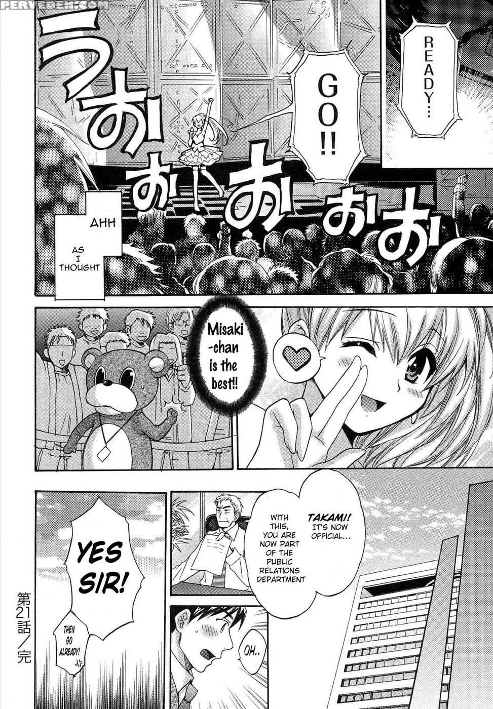An Angel's Marshmallows - Chapter 21 1