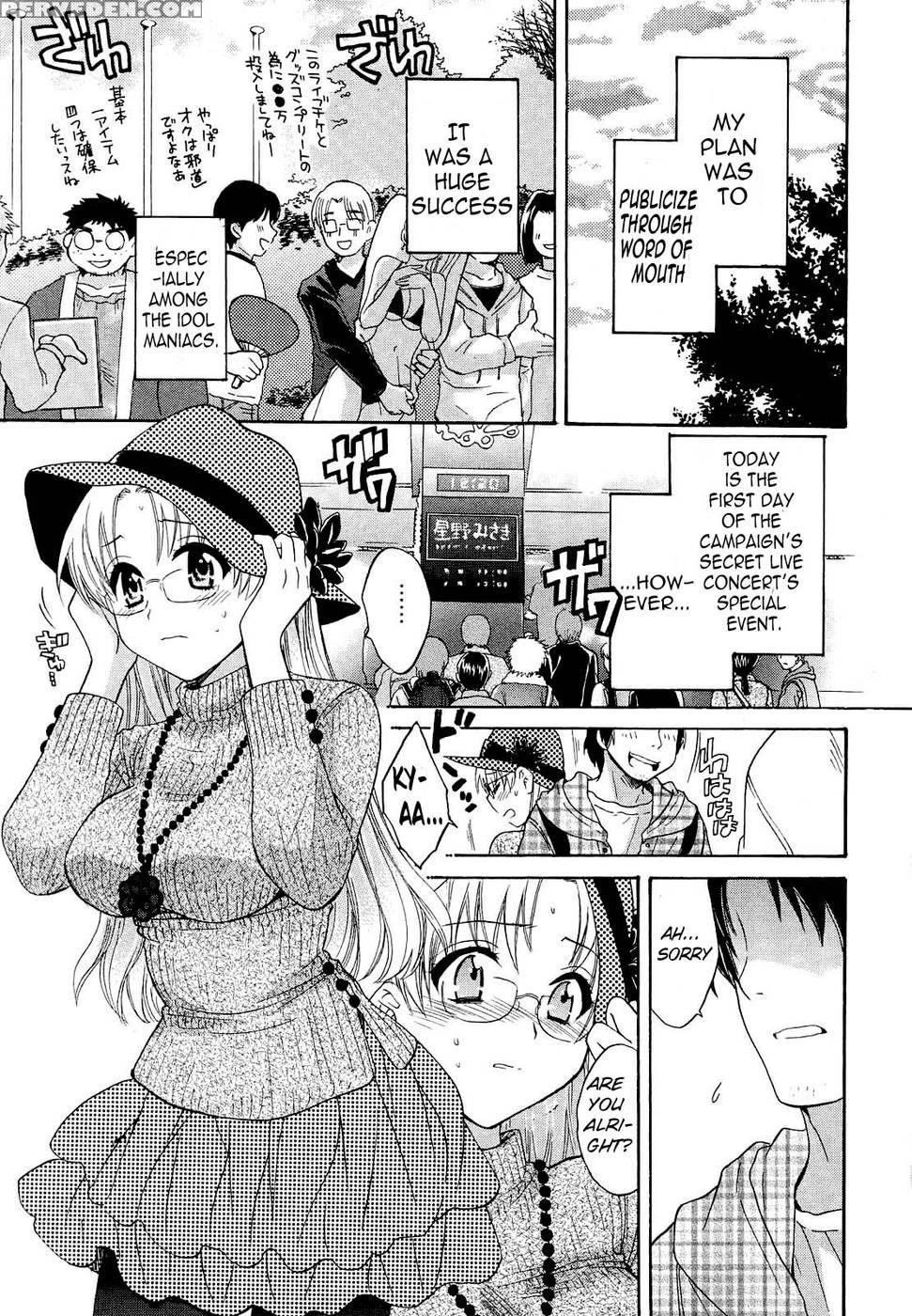 An Angel's Marshmallows - Chapter 21 1