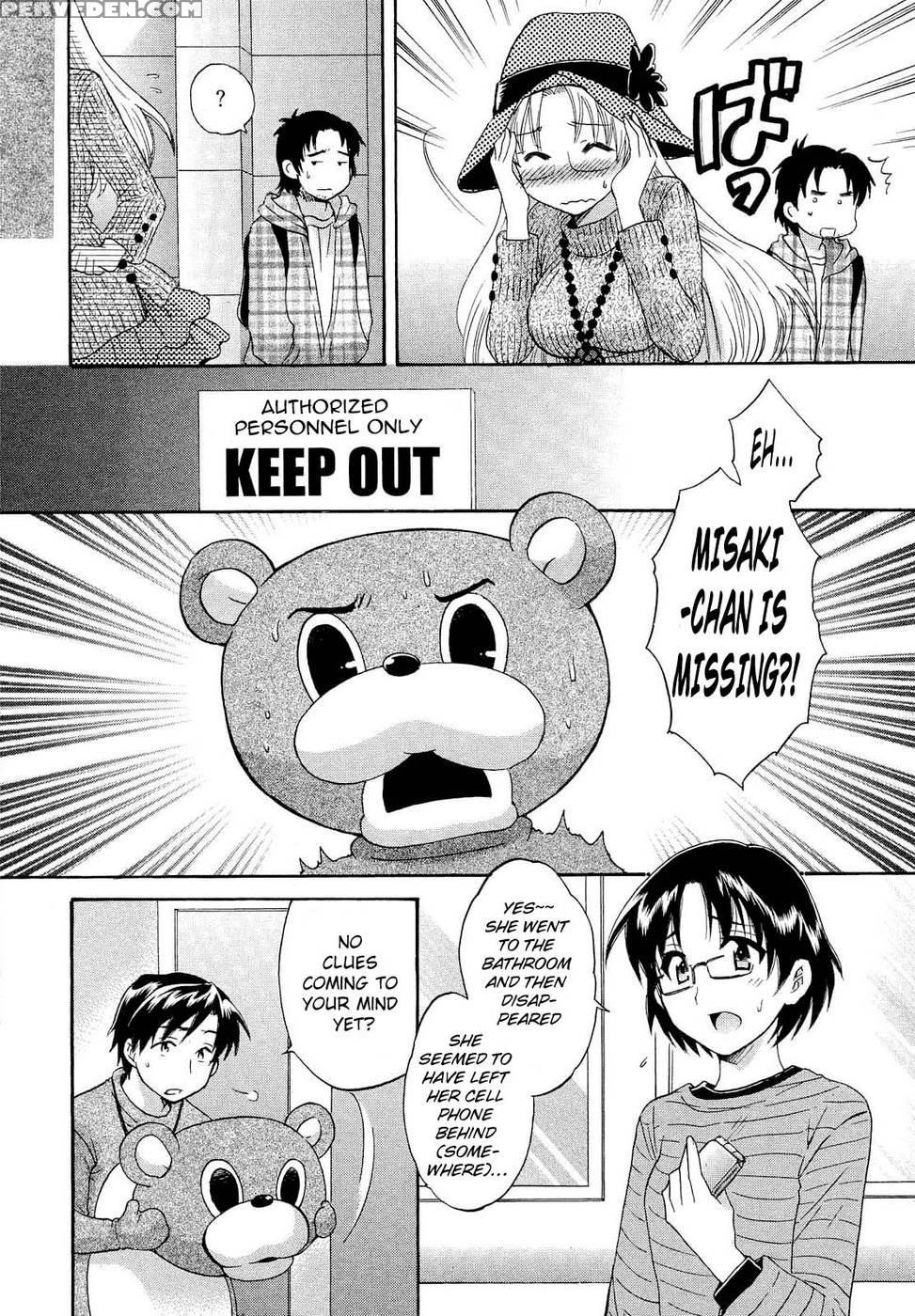An Angel's Marshmallows - Chapter 21 1