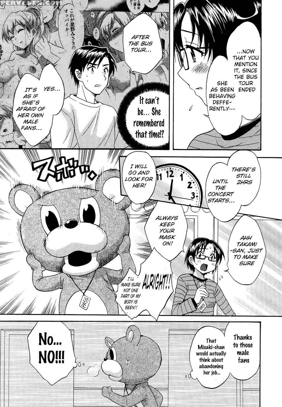 An Angel's Marshmallows - Chapter 21 1