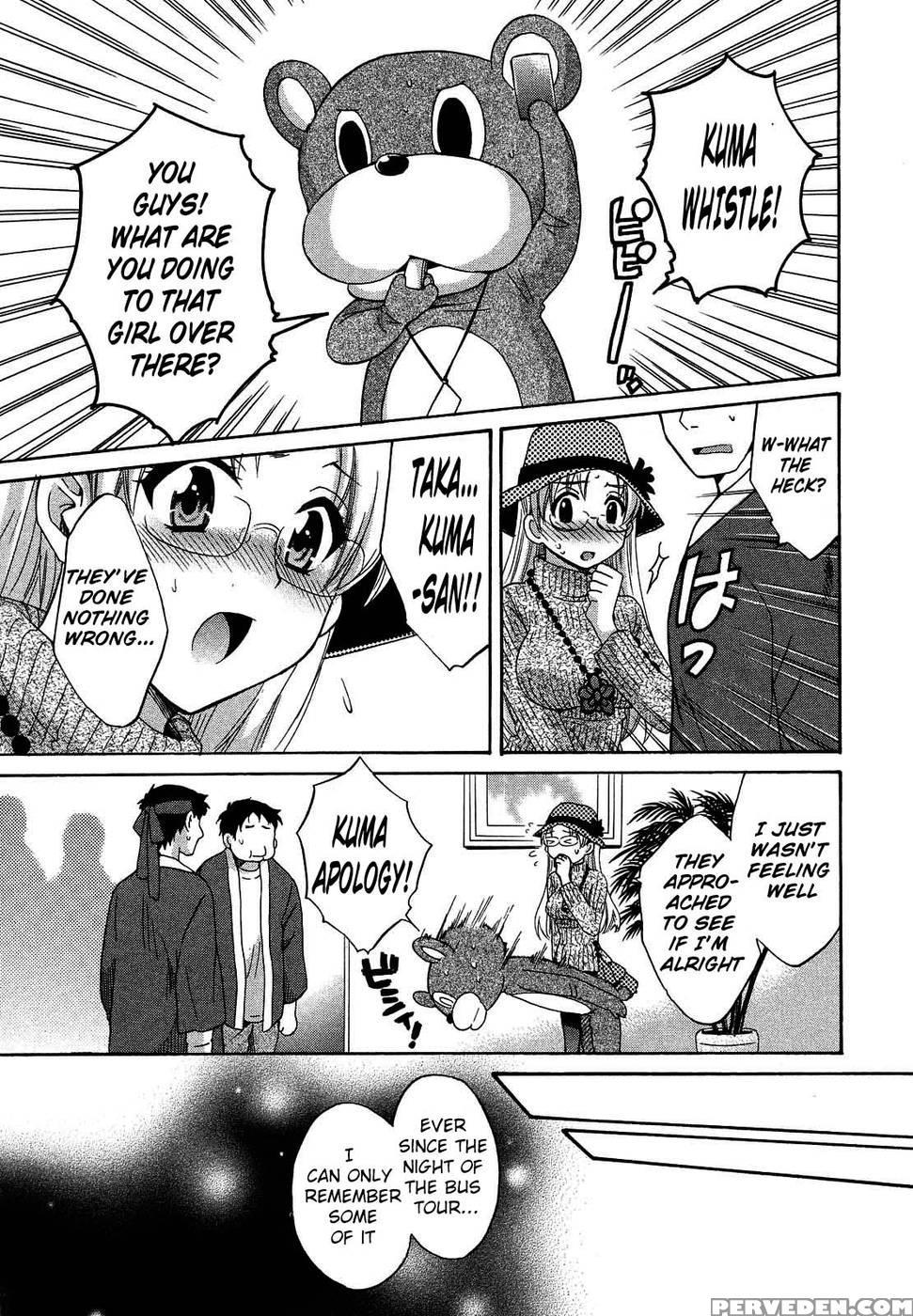An Angel's Marshmallows - Chapter 21 1