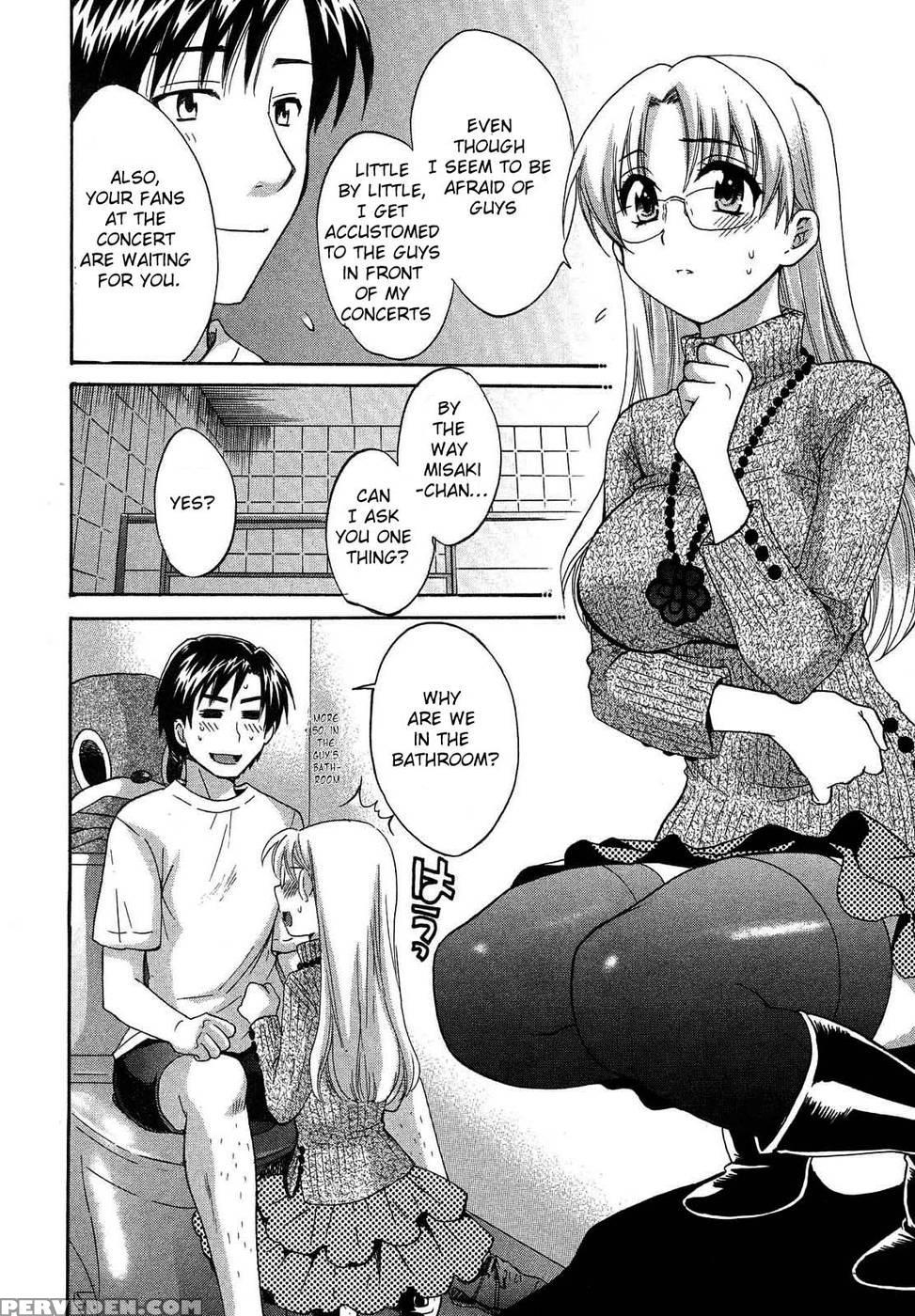 An Angel's Marshmallows - Chapter 21 1