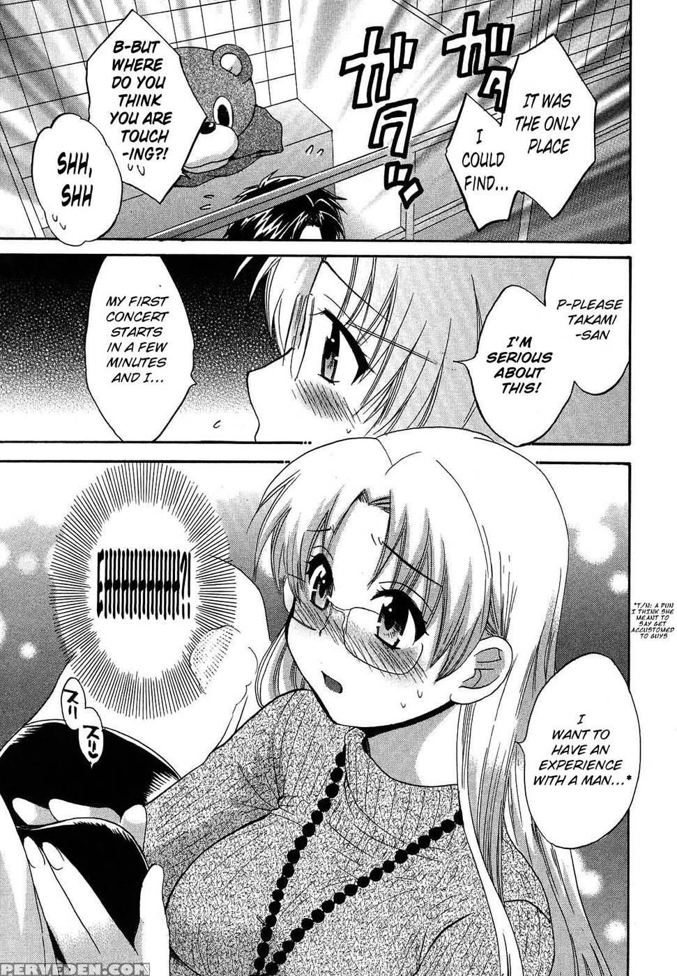 An Angel's Marshmallows - Chapter 21 1