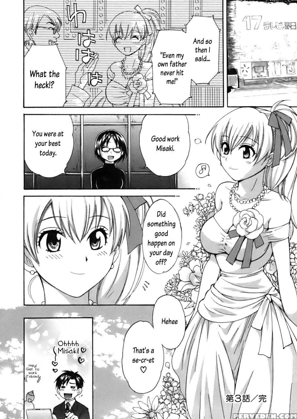 An Angel's Marshmallows - Chapter 3 - Pon Takahanada 1