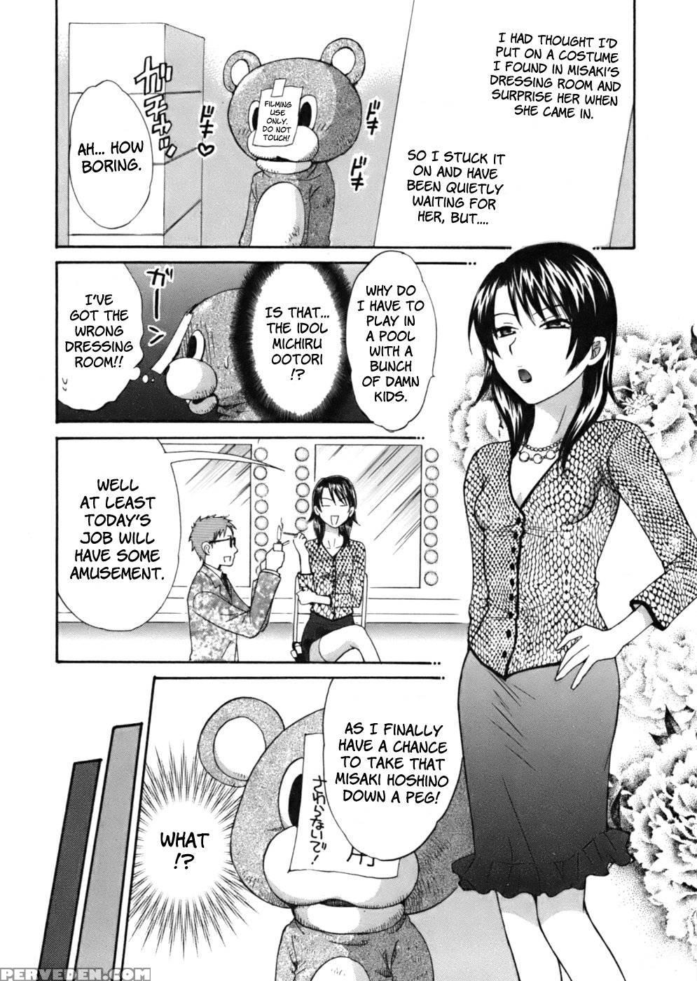 An Angel's Marshmallows - Chapter 4 - Pon Takahanada 1