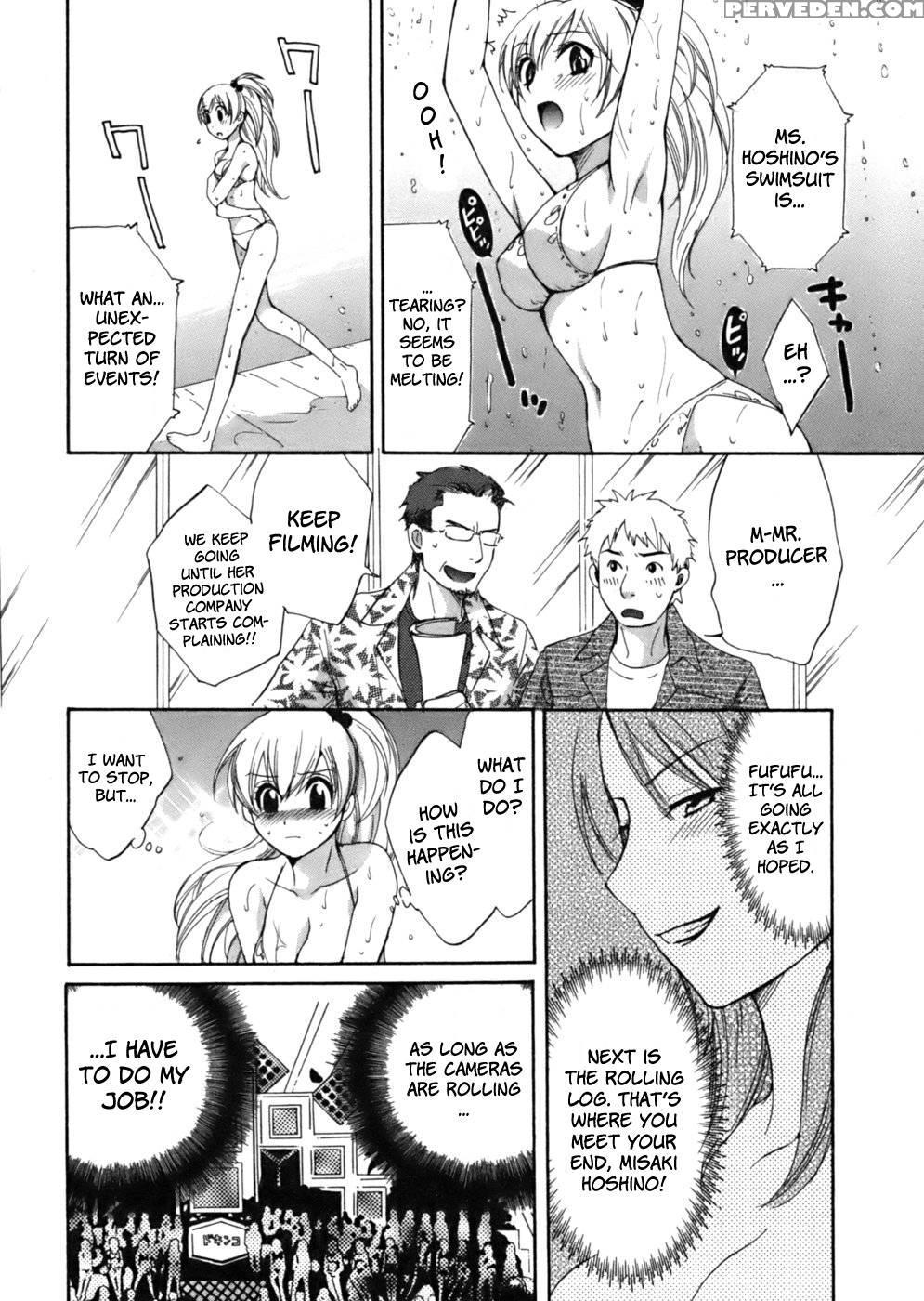 An Angel's Marshmallows - Chapter 4 - Pon Takahanada 1