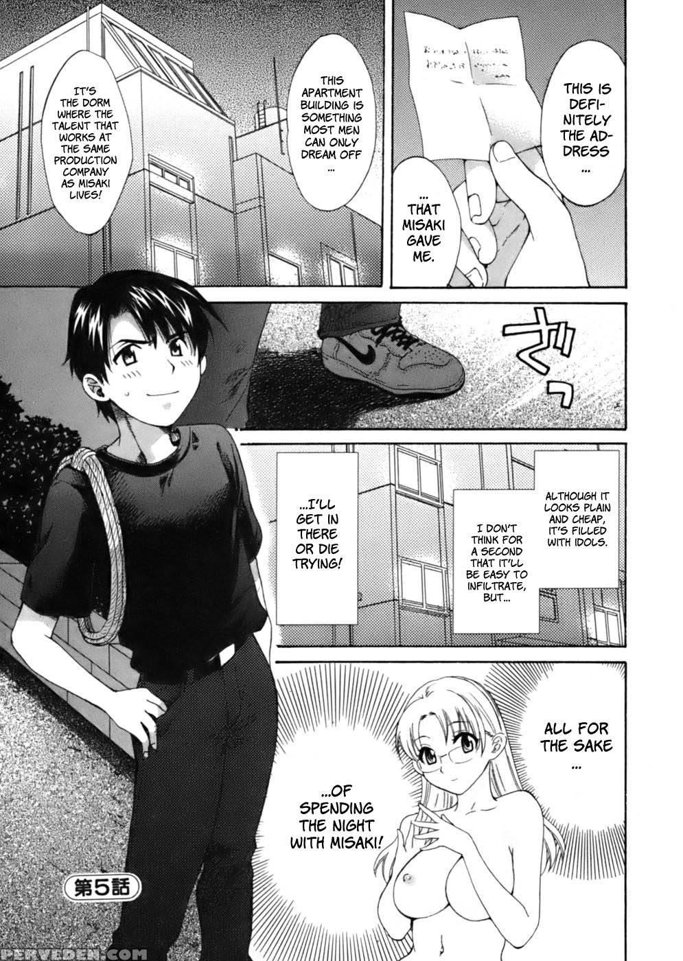 An Angel's Marshmallows - Chapter 5 - Pon Takahanada 1