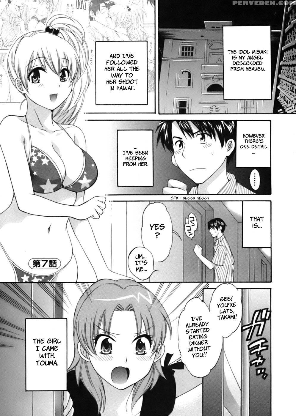 An Angel's Marshmallows - Chapter 7 - Pon Takahanada 1