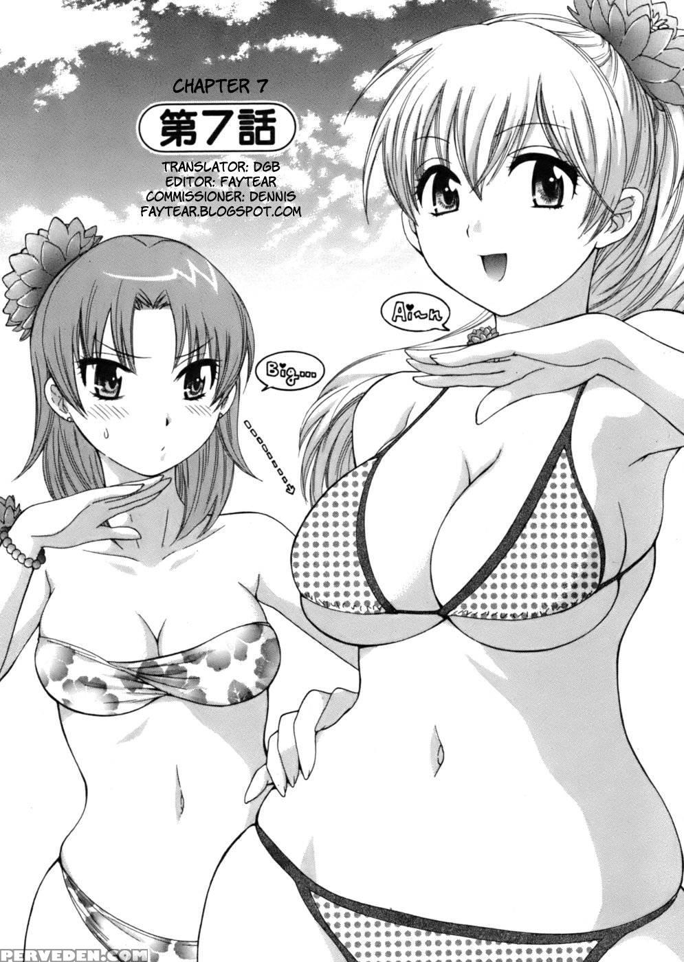 An Angel's Marshmallows - Chapter 7 - Pon Takahanada 1