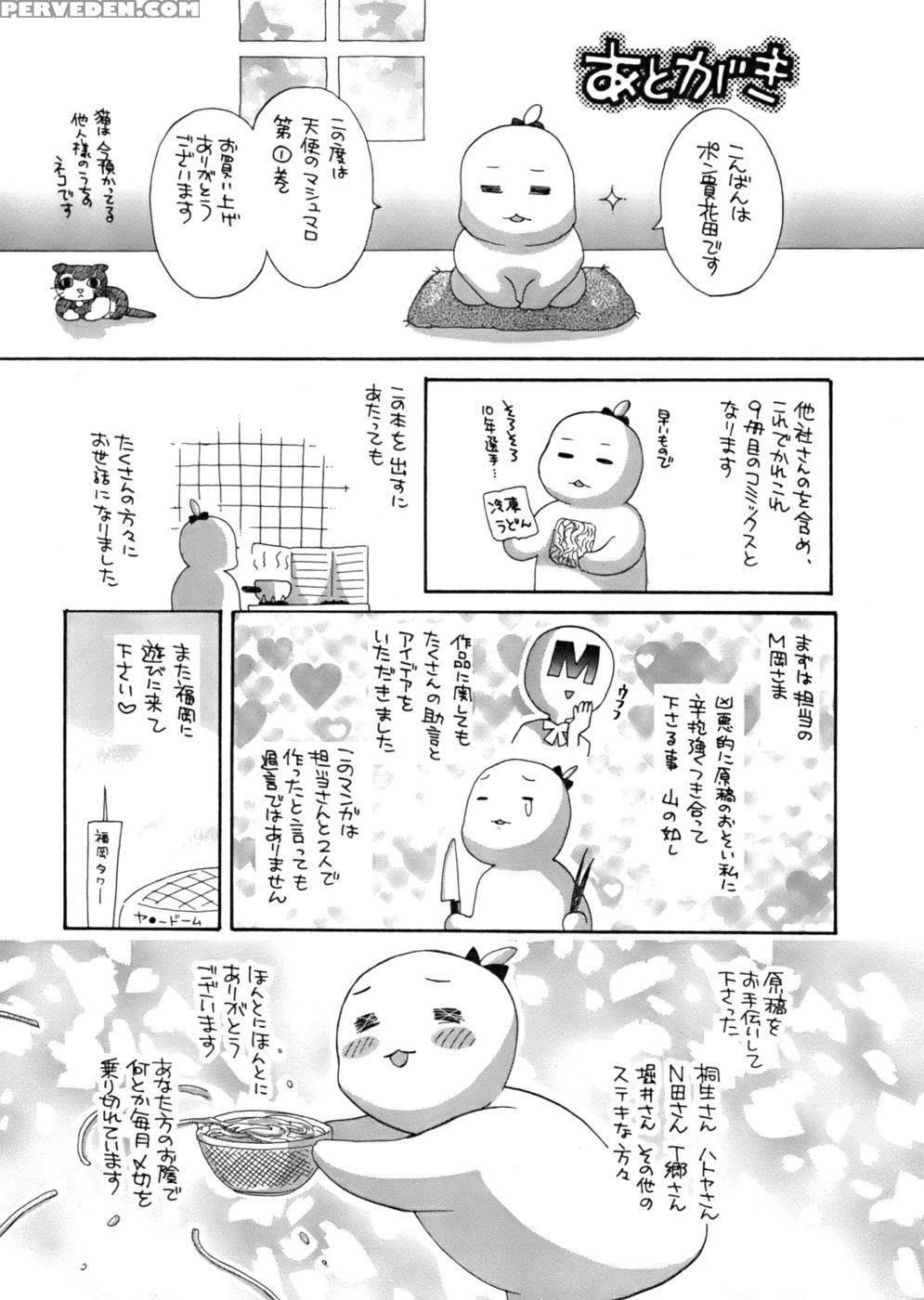 An Angel's Marshmallows - Chapter 8 - Pon Takahanada 1