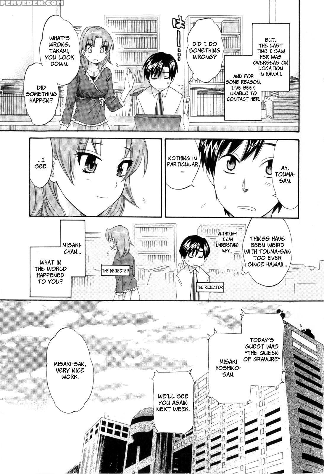 An Angel's Marshmallows - Chapter 9 - Original Work 1