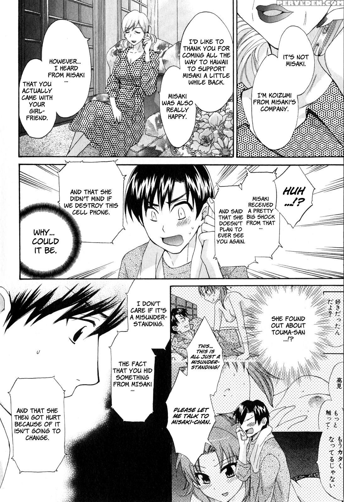 An Angel's Marshmallows - Chapter 9 - Original Work 1