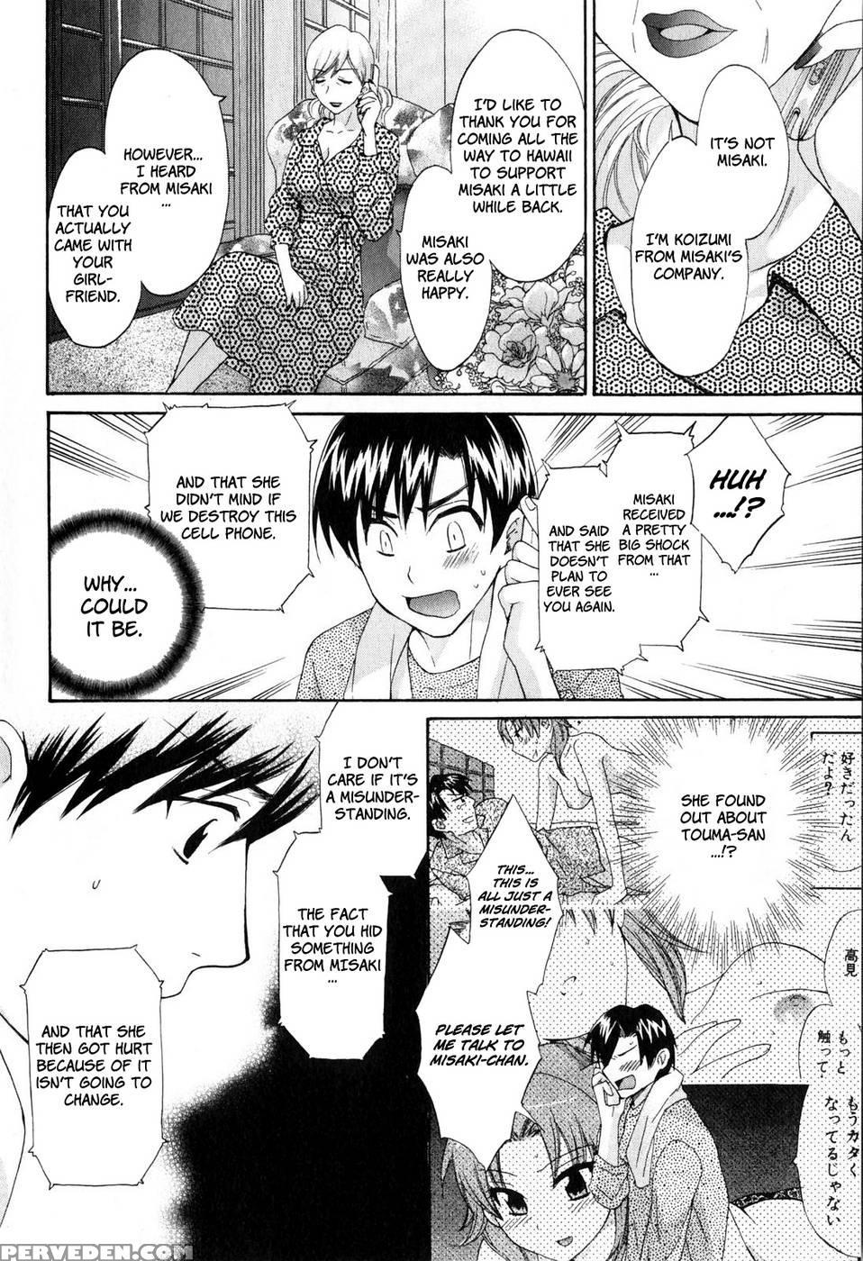 An Angel's Marshmallows - Chapter 9 - Pon Takahanada 1