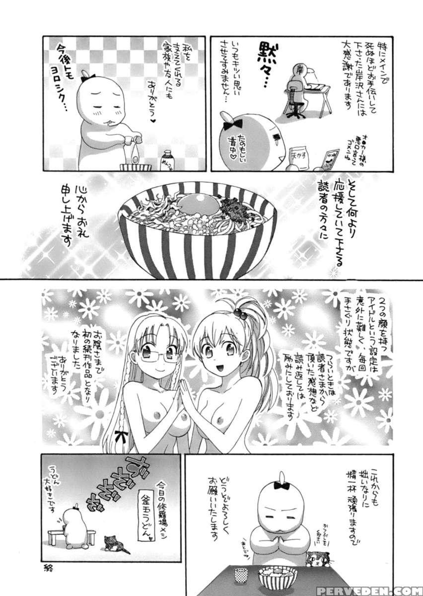 An Angel's Marshmallows 1 1