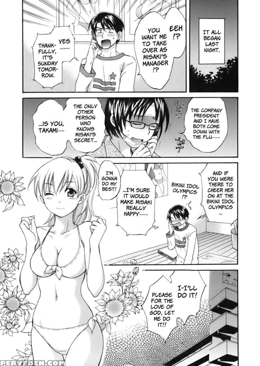 An Angel's Marshmallows 1 1