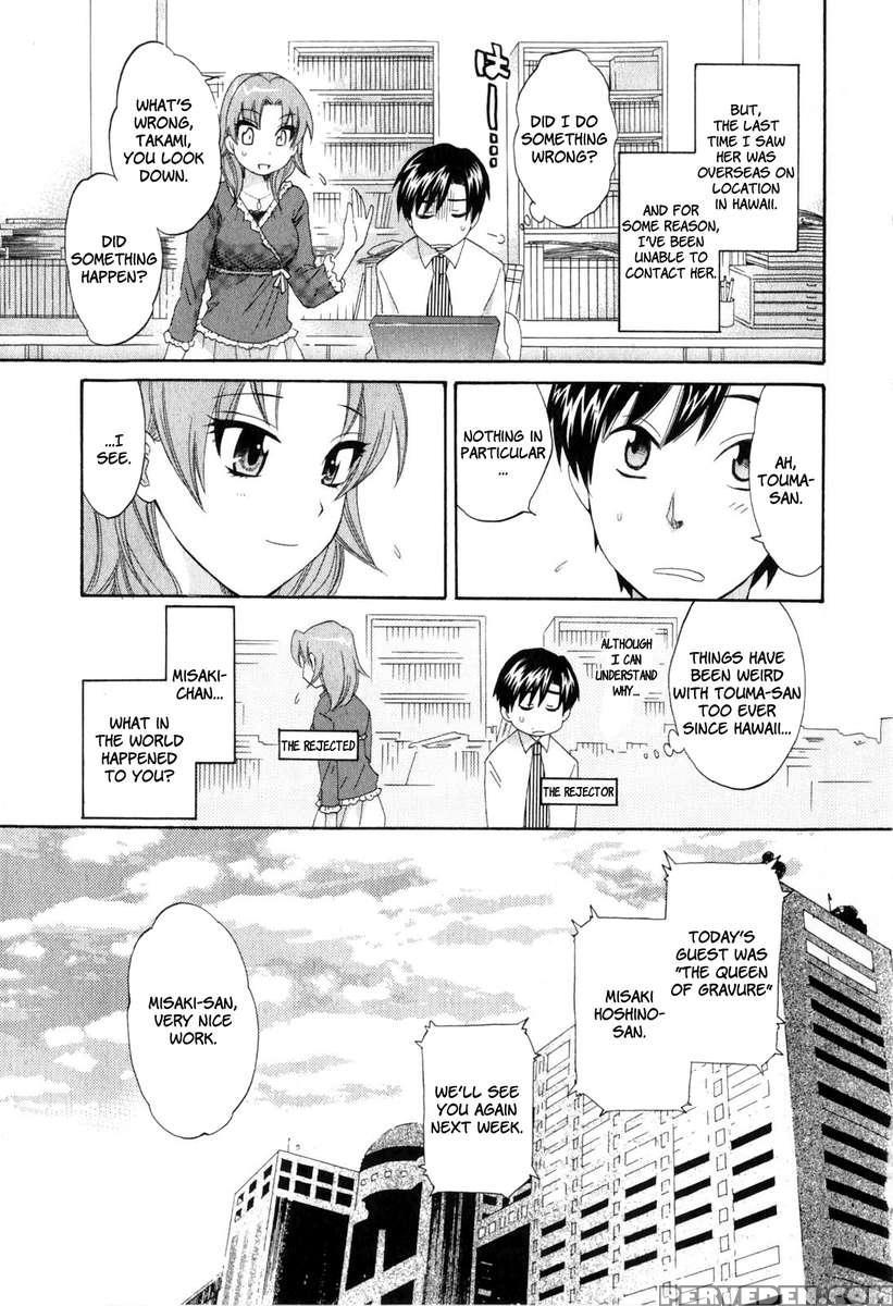 An Angel's Marshmallows 2 1