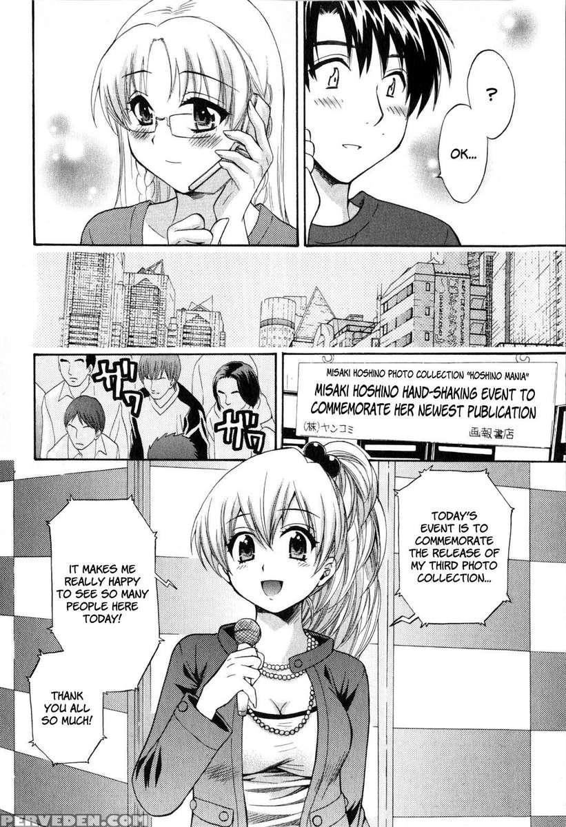 An Angel's Marshmallows 2 1