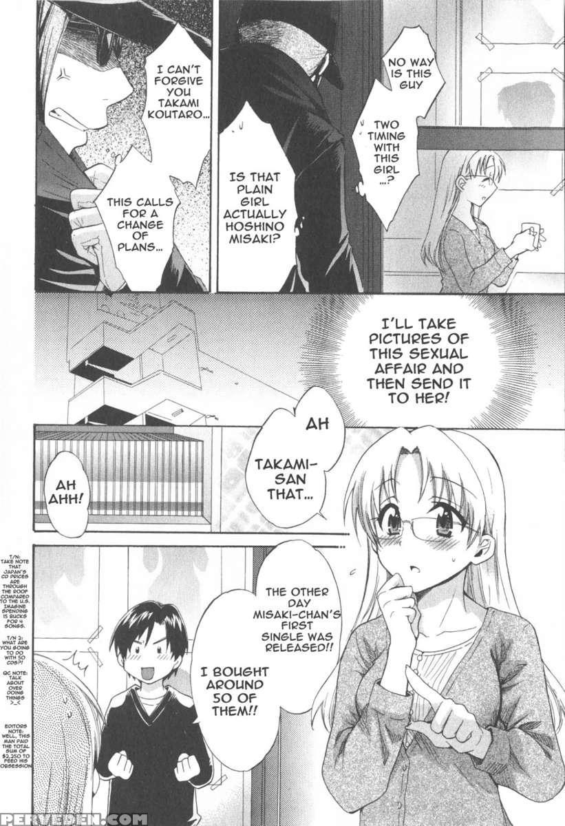 An Angel's Marshmallows 2 1