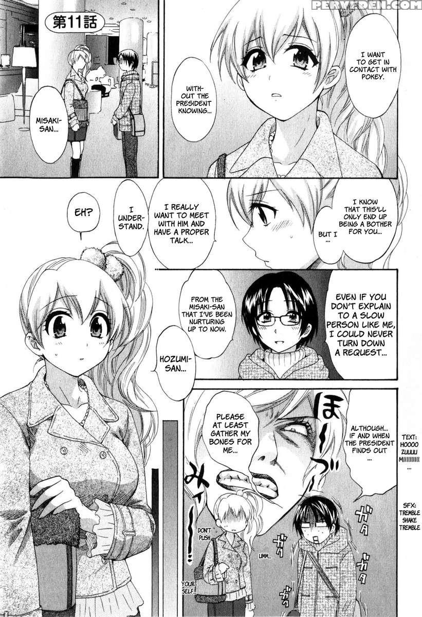An Angel's Marshmallows 2 1