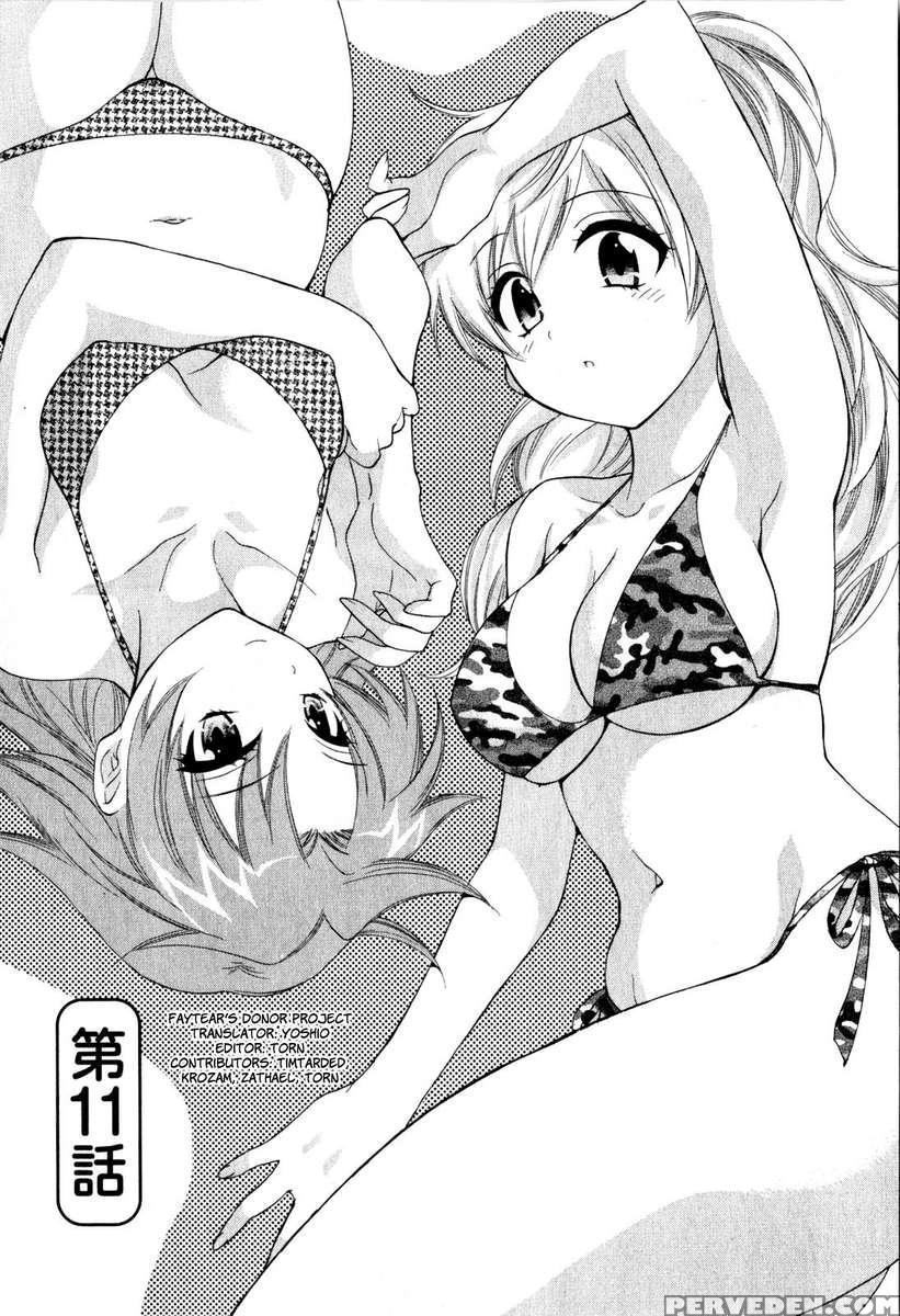 An Angel's Marshmallows 2 1