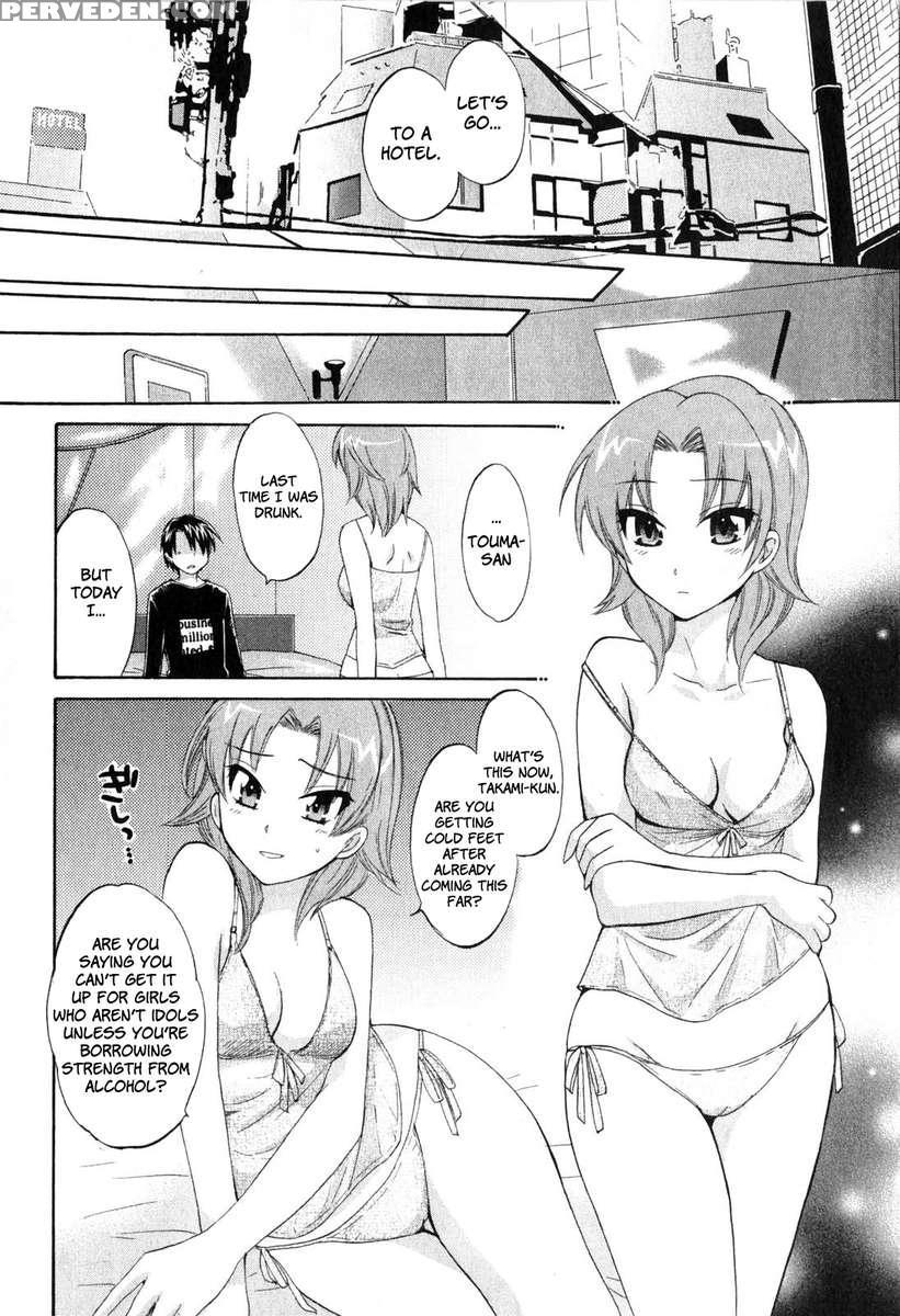 An Angel's Marshmallows 2 1