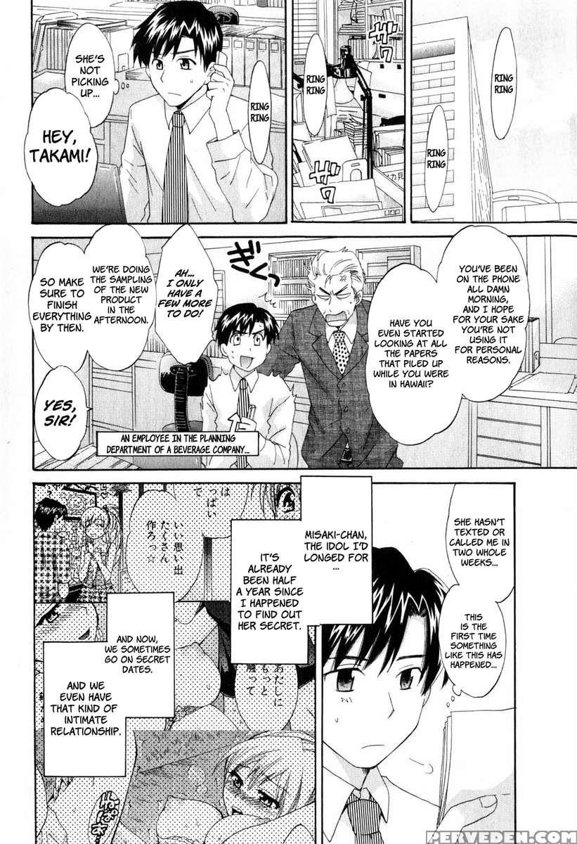 An Angel's Marshmallows 2 1
