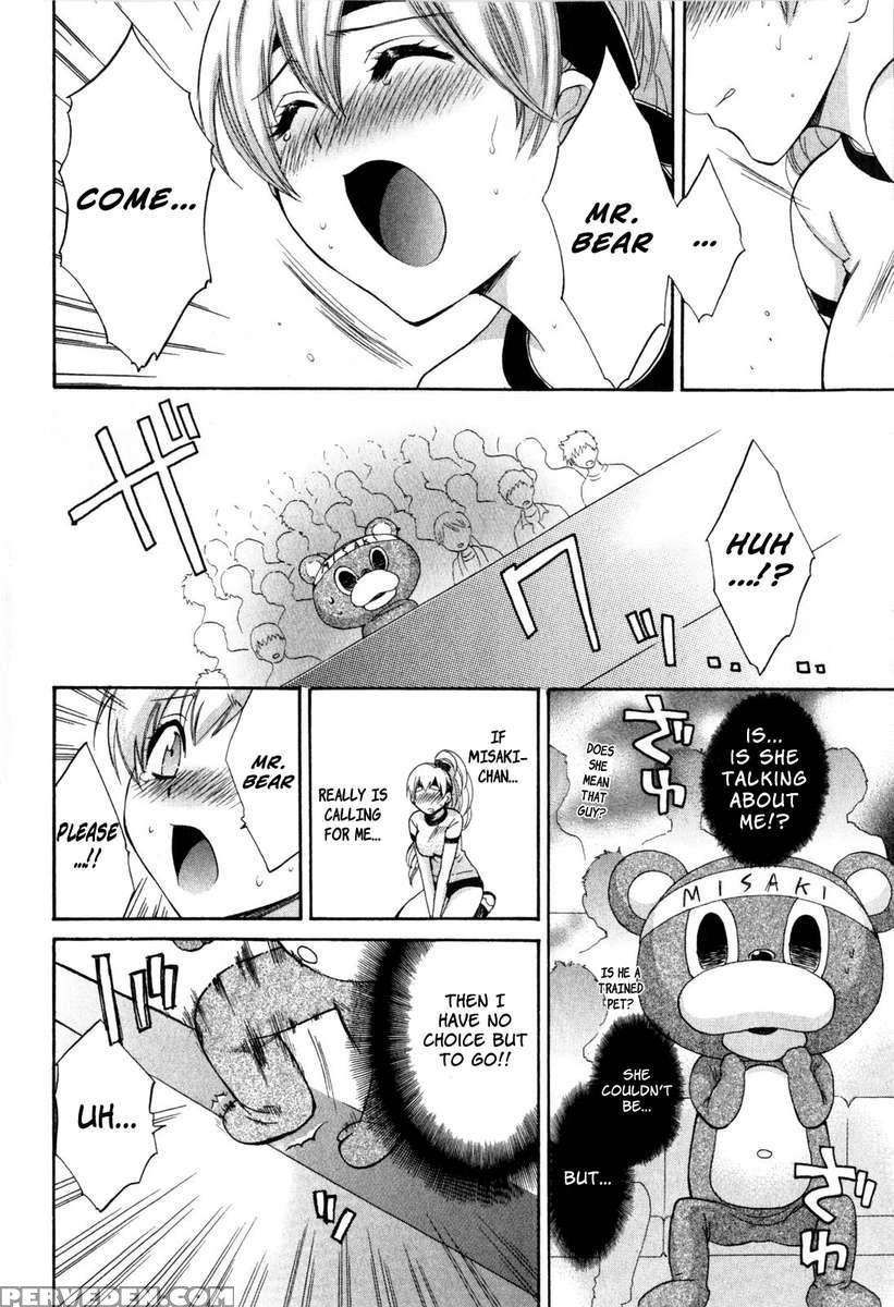 An Angel's Marshmallows 2 1